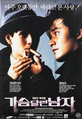燃烧 韩国禁欲系高级感电影